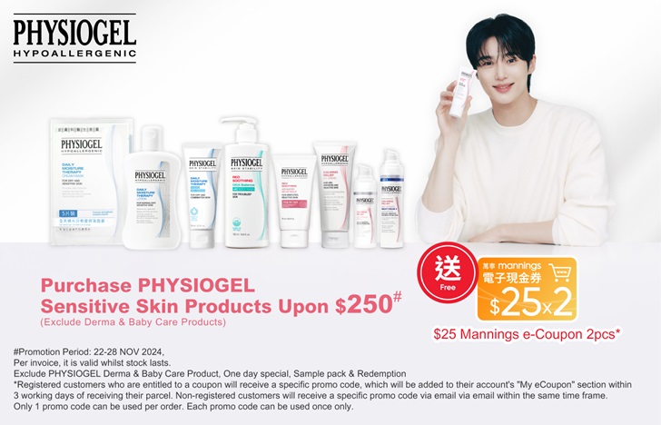 22-28 NOV -  Physiogel sensitive SFL promotion_small eBanner_W728xH468px_R01_EN.jpg